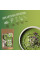Шпинатний крем-суп, 250г "Street Soup"