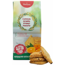 Печиво без глютену Кукурудзяно-апельсинове, 170г "Кохана"