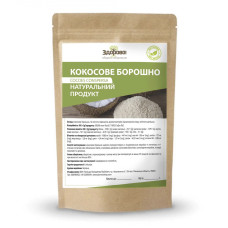 Кокосове борошно 250г, "Здорово!"