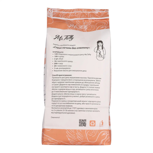 Борошно з коричневого рису, 1кг "Ms.Tally"