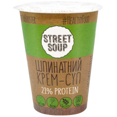 Шпинатний крем-суп, 50г "Street soup"