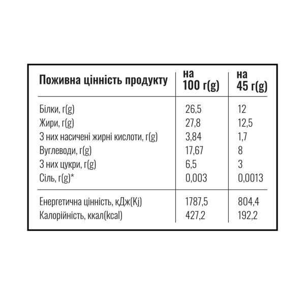 Батончик протеїновий "Фундук-фінік", 45г "Spaсe Bite"
