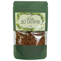 Приправа "До салатів" , 30г "Ярмарок приправ"