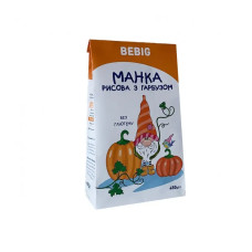 Манка рисова з гарбузом, 450г "Bebig"