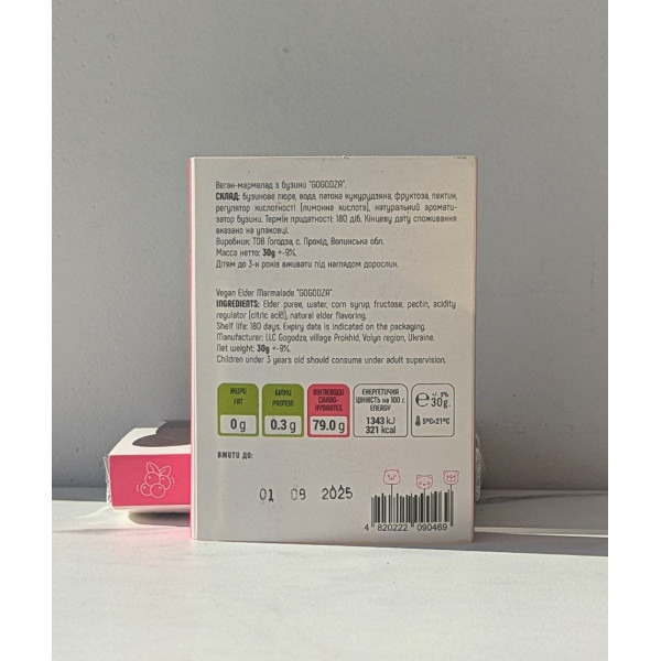 Мармелад "Бузина", 30г "Gogodza"