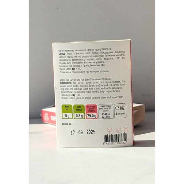 Мармелад "Порічка-льон", 30г "Gogodza"