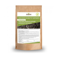 Насіння кунжуту чорного, 250г "Здорово!"