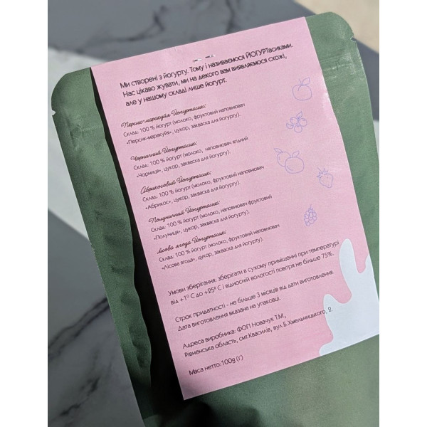 Пастила "Йогуртасики", 100г "Oda Smakot"