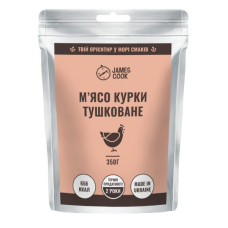 М'ясо курки тушковане, 350г "James Cook"