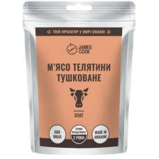 М'ясо телятини тушковане, 350г "James Cook"