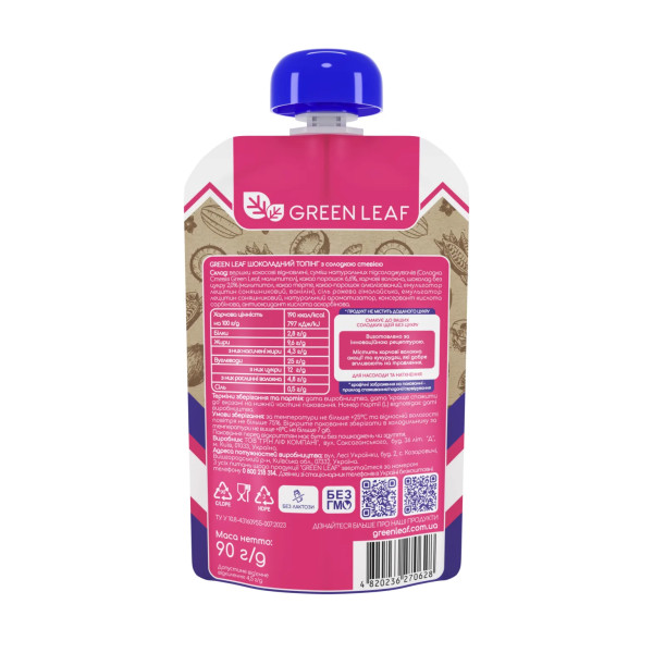 Шоколадний топінг з солодкою стевією, "GREEN LEAF", 90г