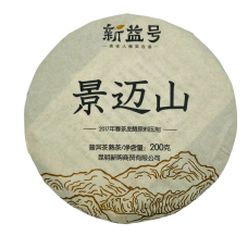 Китайський чай, шу пуер “Гора Цзінмай”, млинець 200г