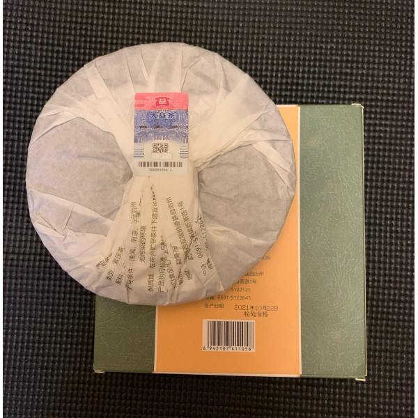 Китайськи чай, шен пуер, Медовий аромат, 300г, (млинець)