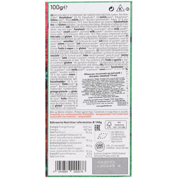 Шоколад молочний органічний з цільною ліщиною 100г. "Vivani"