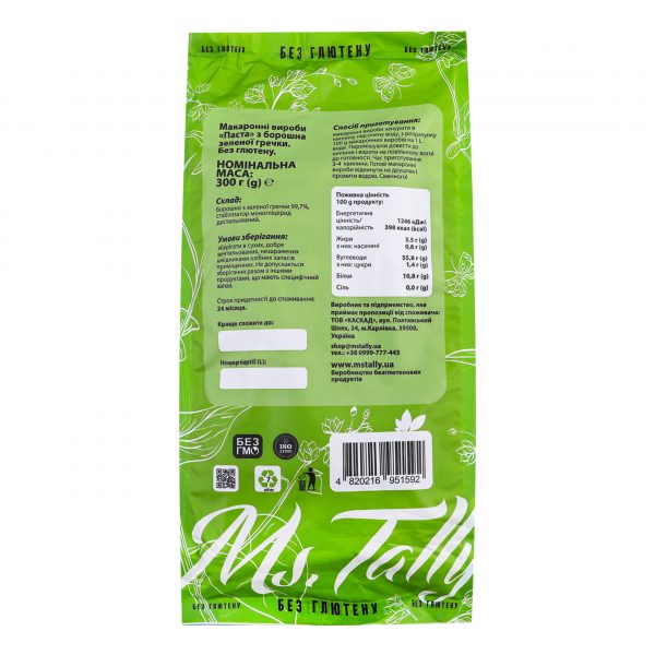 Паста з зеленої гречки, 300г "Ms.Tally"