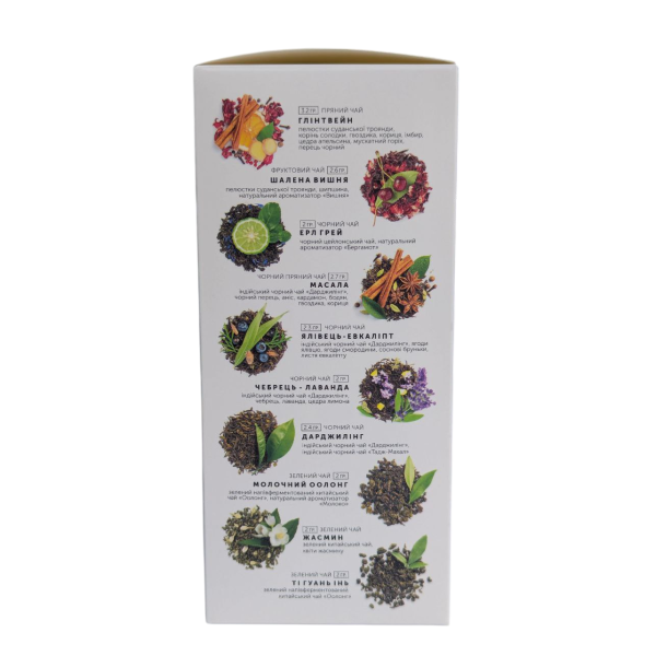 Чай в пакетах Асорті  (20шт), "Hello tea"