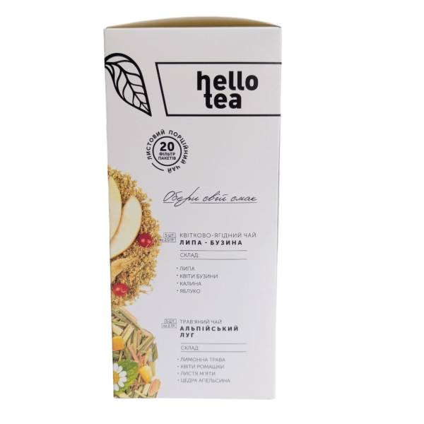 Чай в пакетах Асорті "Квітково-травяний" (20шт), "Hello tea"