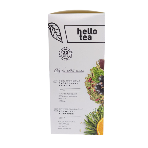 Чай в пакетах Асорті "Фруктово- ягідний" (20шт), "Hello tea"