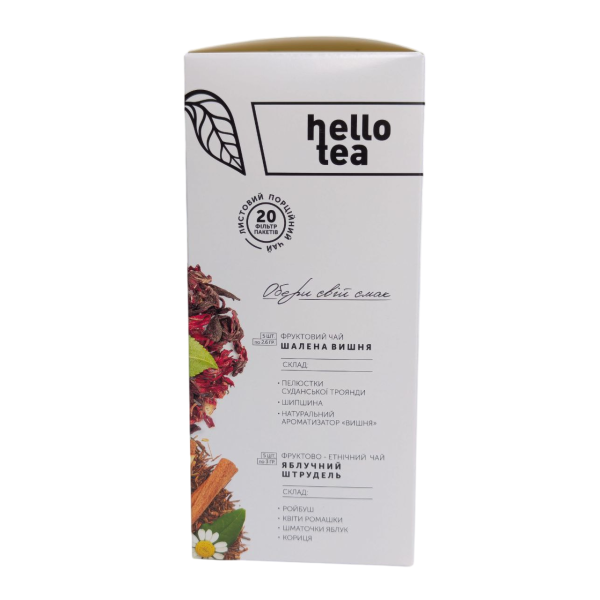 Чай в пакетах Асорті "Фруктово- ягідний" (20шт), "Hello tea"