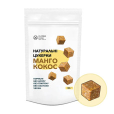 Натуральні цукерки "Манго кокос", 180г "Flower food"