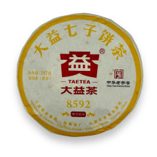 П030- Да і шу пуер "8592" 2001 партія (чорний млинець)