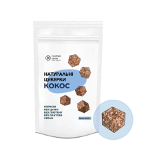 Натуральні цукерки "Кокос", 200г "Flower food"