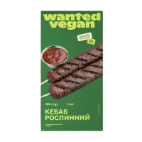 Кебаб рослинний, (2шт) "Wanted Vegan" 200г