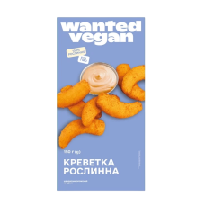 Креветка рослинна TM" Wanted Vegan", 150г