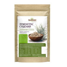Лемонграс сушений, 250г "Здорово"