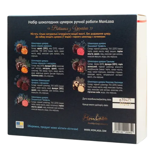 Цукерки шоколадні Асорті "Вітання з України", 140г "MonLasa"