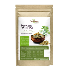 Фенхель сушений , 250 г. "Здорово"