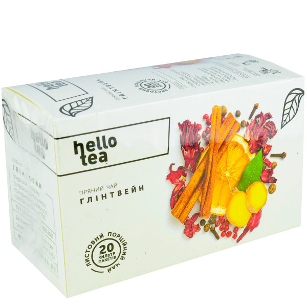 Чай в пакетах "Глінтвейн" (20шт), "Hello tea"