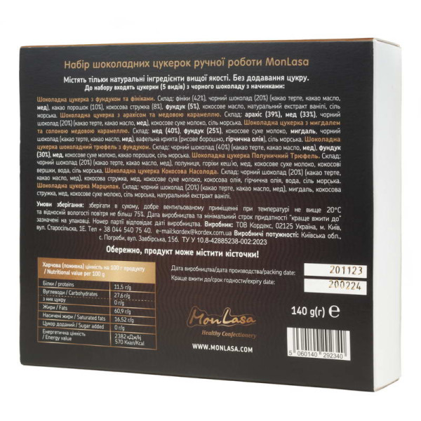 Цукерки шоколадні Асорті, 140г "MonLasa"