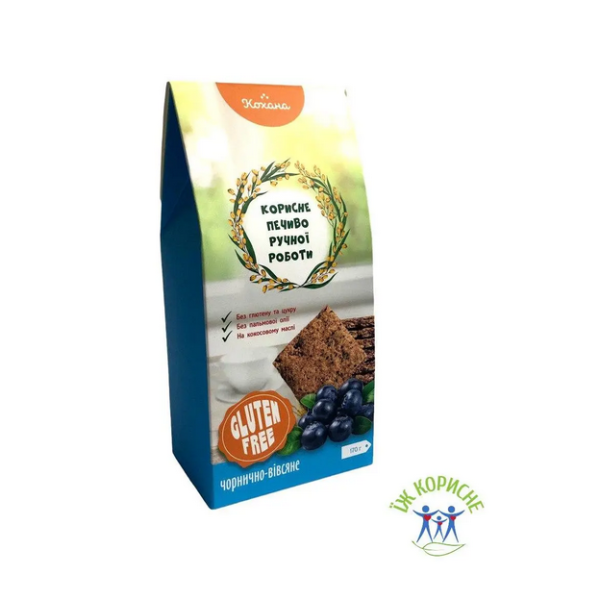 Печиво без глютену Чорнично - вівсяне, 170г "Кохана"