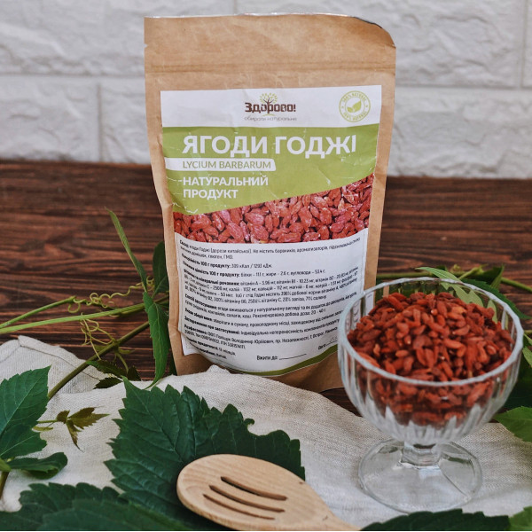 Ягоди Годжі, 100г "Здорово!"