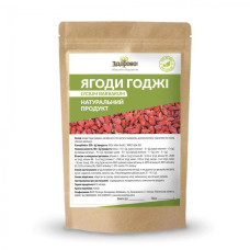 Ягоди Годжі, 100г "Здоово!"