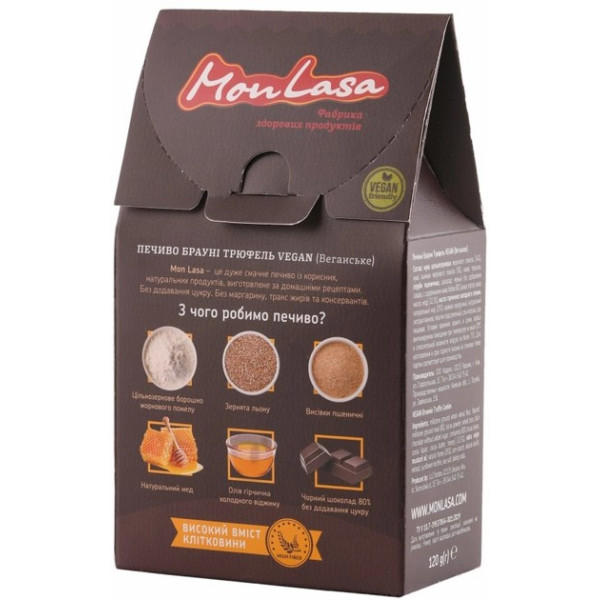 Печиво брауні трюфель, 120г "MonLasa"