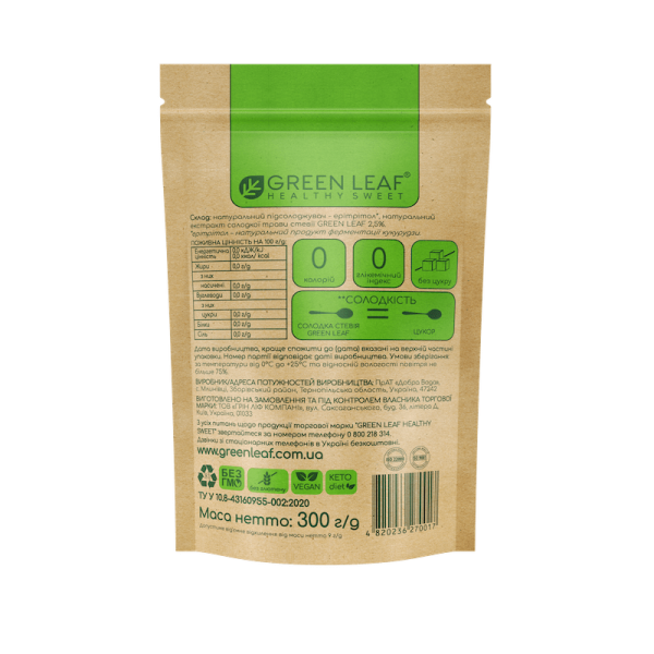 Стевія 1:1, 250г "Green Leaf"
